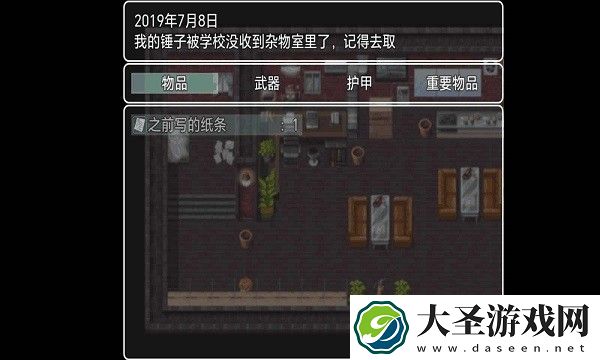 木夕镇的午夜轮回