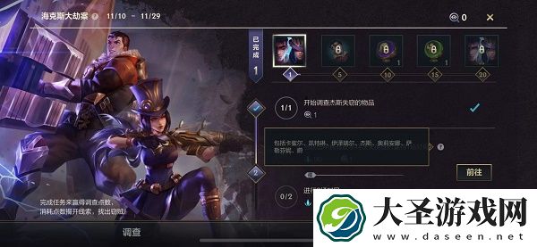 英雄联盟手游皮尔特沃夫英雄大全