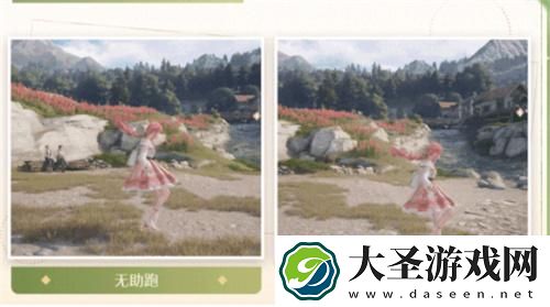 无限暖暖怎么跳跃
