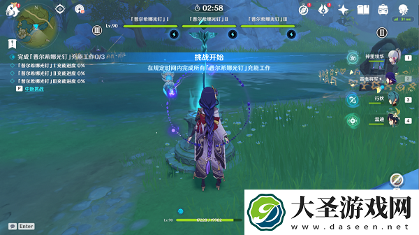 原神寻找采样点任务完成攻略