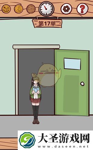 外卖是不可能迟到的第17关怎么过