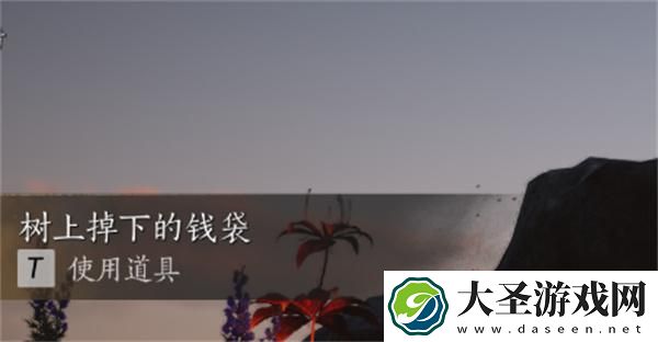 燕云十六声祈缘树在哪
