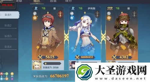 神角技巧天赋加点推荐