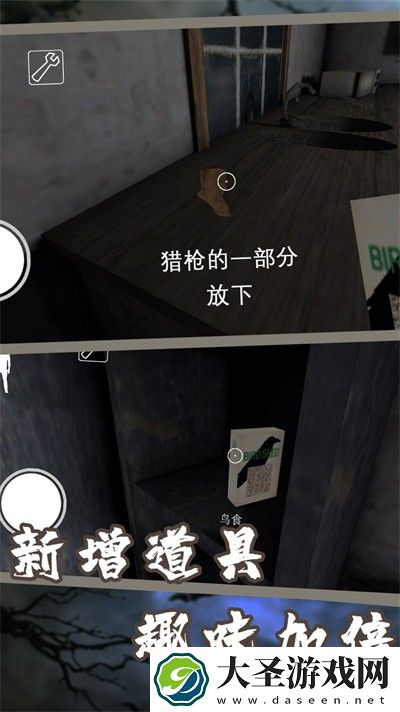 逃脱黑暗迷宫