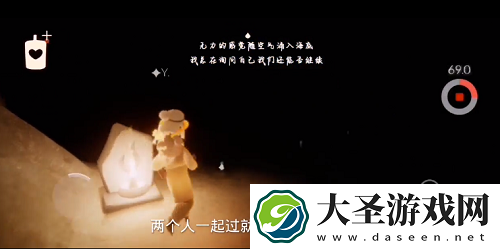 光遇预言山谷试炼四攻略