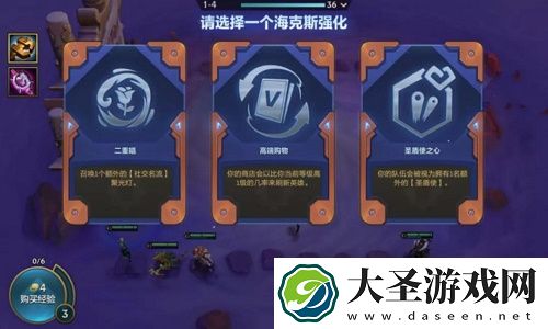 金铲铲之战五发明九五阵容搭配推荐攻略