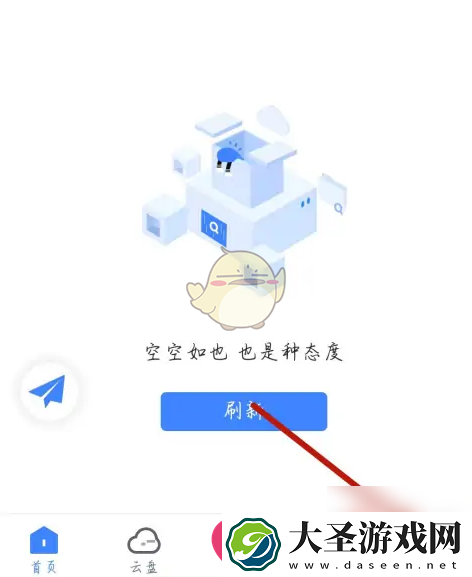百搜视频全屏秘籍