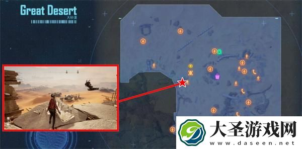 剑星大沙漠星之泪在哪