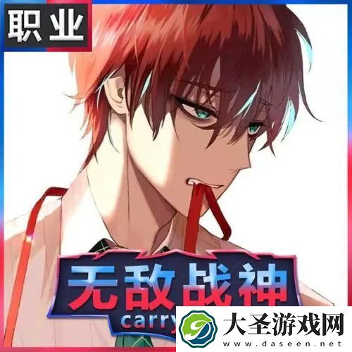和平精英吕琛爹头像大全高清