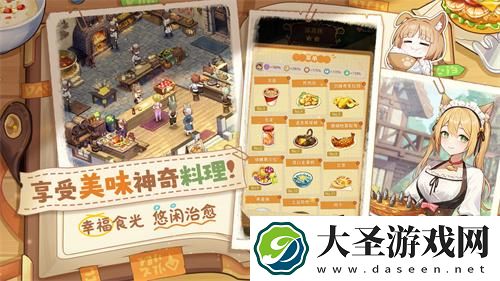 异世界慢生活官网地址是什么