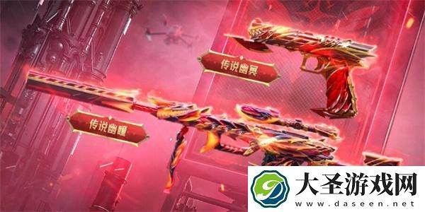 CF传说幽瞳邀请码是什么