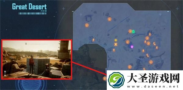 剑星大沙漠星之泪在哪