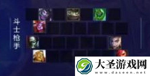 金铲铲之战S6斗士枪手阵容推荐攻略