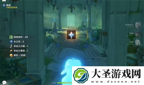 原神安的故事怎么过