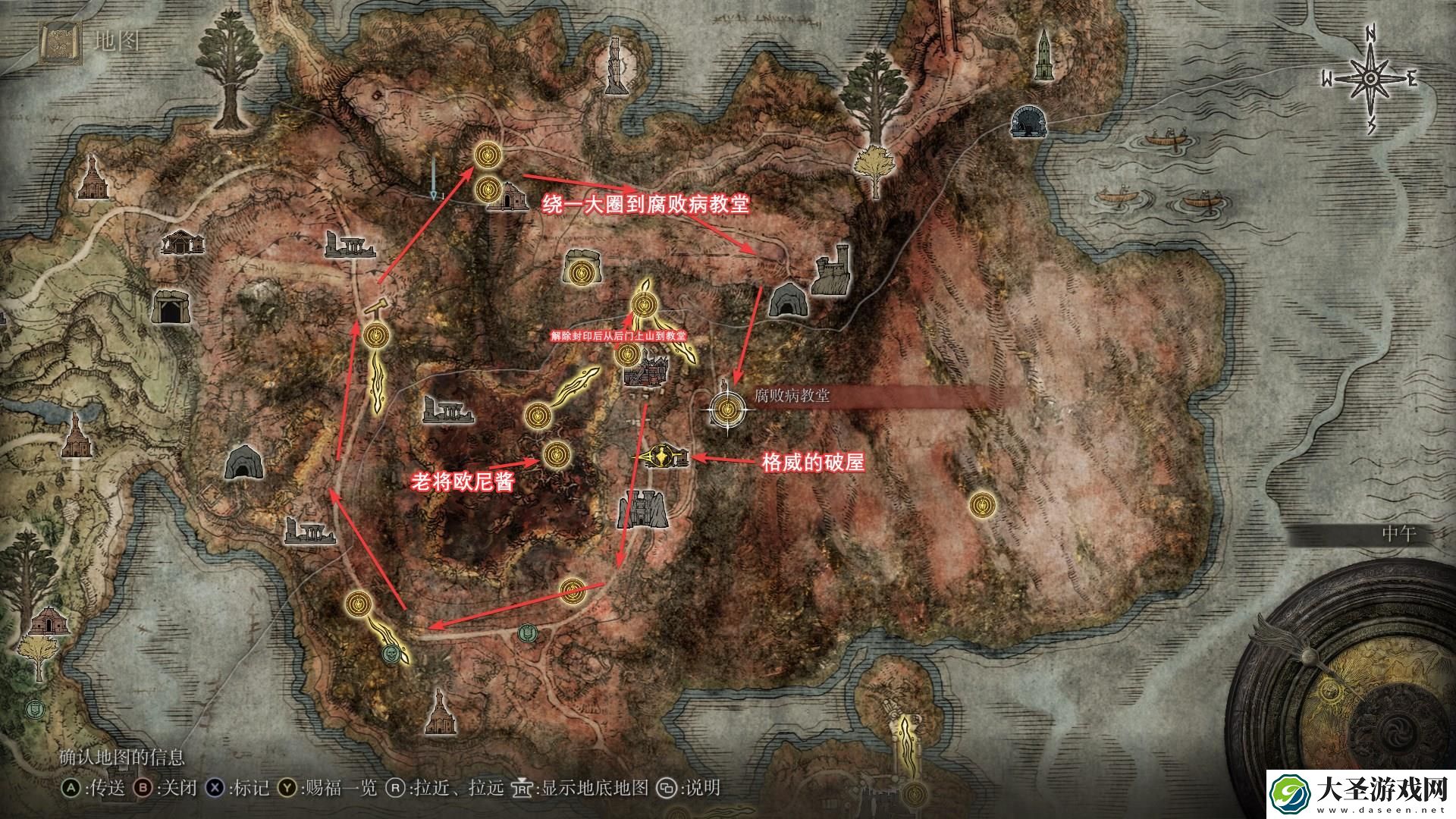 艾尔登法环圣树怎么去
