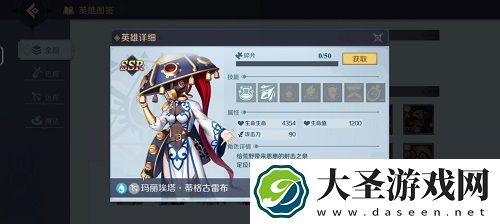 神角技巧角色推荐攻略