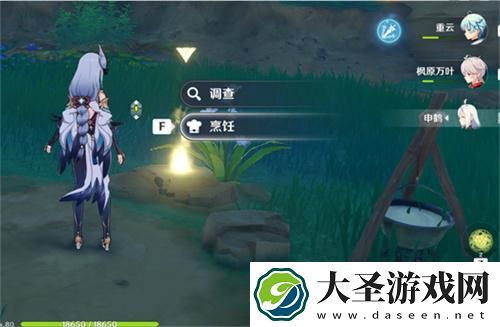 原神特别的御神签任务怎么做