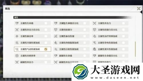 鸣潮背包声骸怎么清理