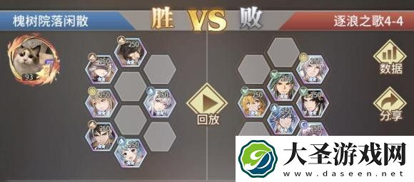 斗罗大陆武魂觉醒逐浪之歌4