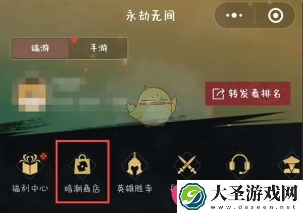 永劫无间金钥匙揭秘