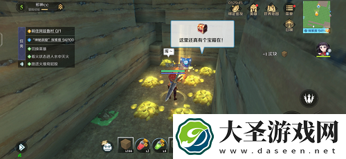 神角技巧神秘洞窟宝箱位置一览