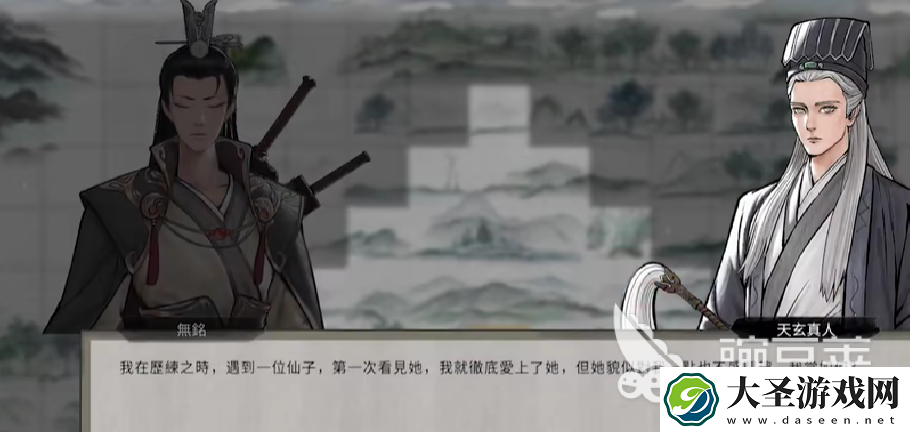 鬼谷八荒道心阁全流程