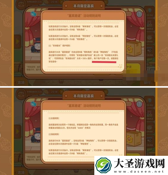 猫旅馆物语怎么抽猫猫