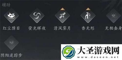 燕云十六声开封奇术有哪些