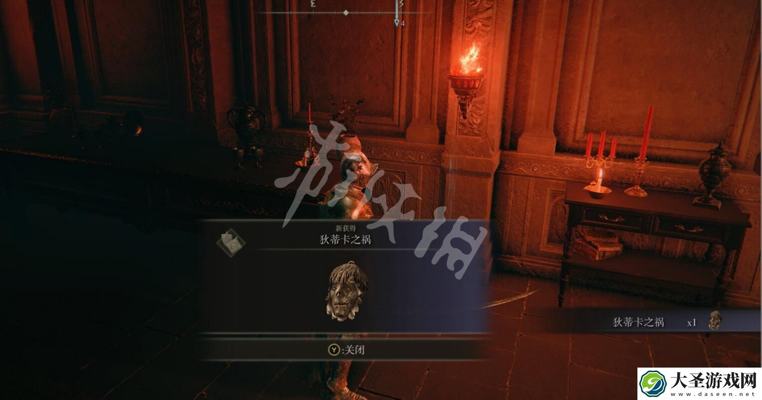 艾尔登法环狄蒂卡之祸护符怎么拿到