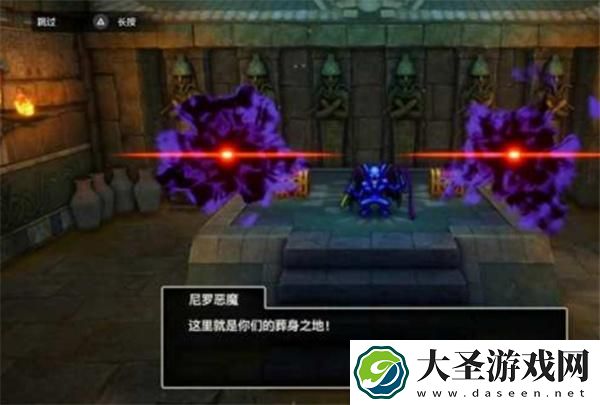 勇者斗恶龙3重制版金字塔怎么过