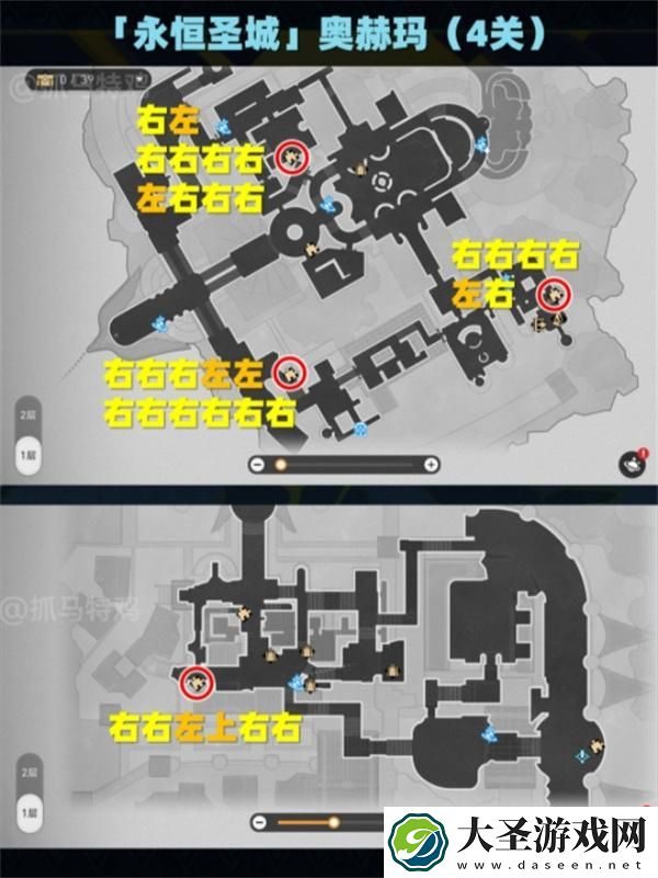 崩坏星穹铁道黄金替罪羊怎么过