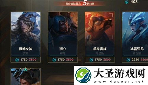 英雄联盟手游魄罗能量消失解决办法一览