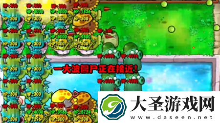 PVZ杂交版挑战模式第61关过关攻略