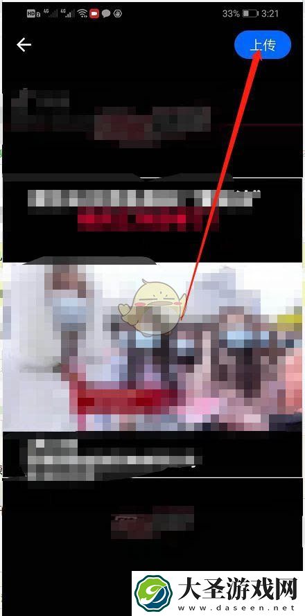 知乎怎么发原创视频