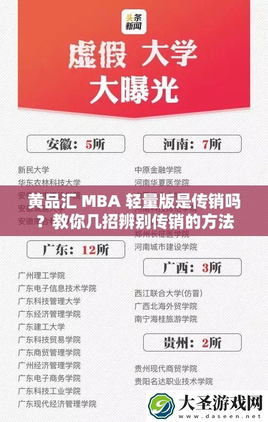 黄品汇