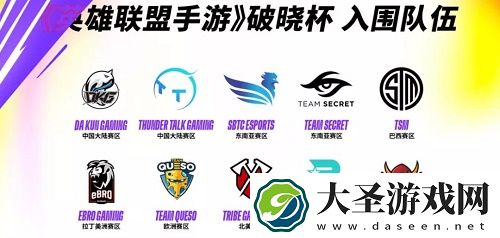 英雄联盟手游EDG夺冠11月福利活动一览