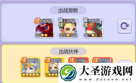 梦幻西游网页版小试牛刀崔判官高分攻略