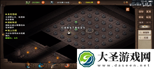 烟雨江湖神珠阵第二关过关攻略