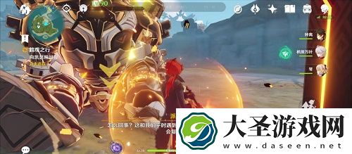 原神古时孤影前置任务完成攻略