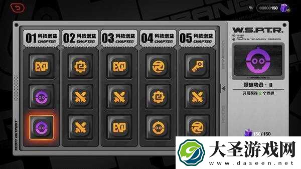 绝区零1.3断层之谜彩蛋密码是什么