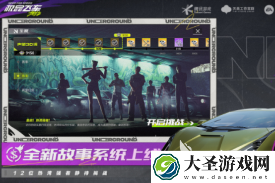 超真实的赛车手游在哪里下载
