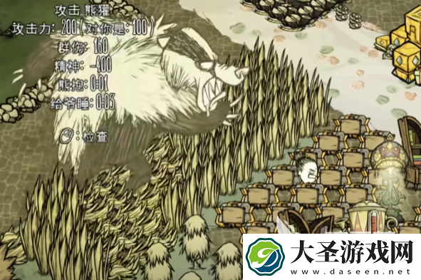 饥荒联机版秋季boss怎么打