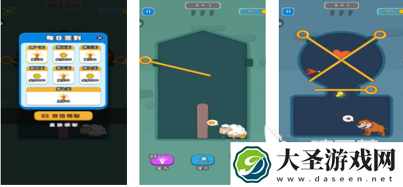 可以解救动物的游戏叫什么