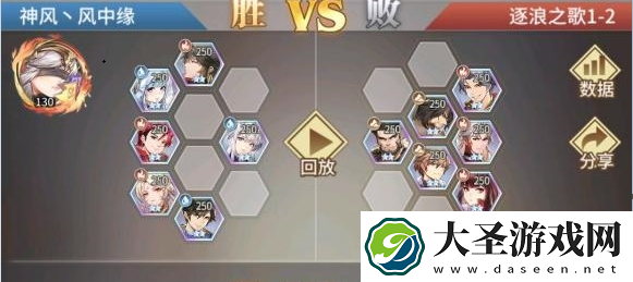 斗罗大陆武魂觉醒逐浪之歌1
