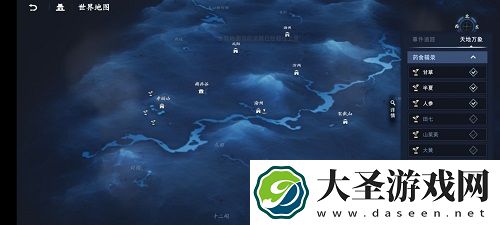 不良人3生活技能烹饪怎么玩
