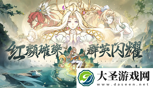 群英风华录公测兑换码福利大全