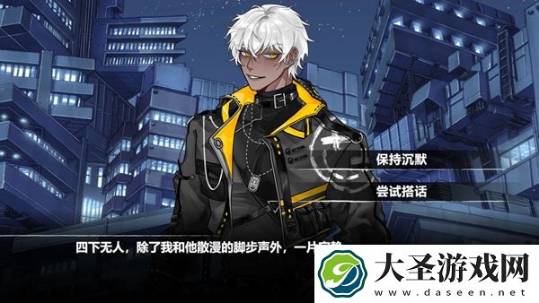 异梦残响