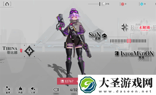 重构阿塔提斯蒂比娜定位强度简评