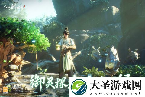 仙剑世界是端游还是手游