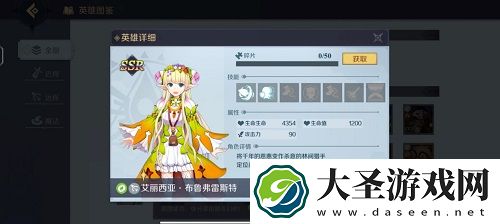 神角技巧角色推荐攻略